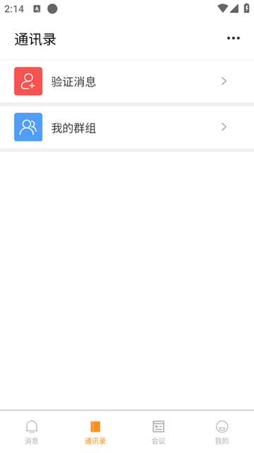 奔驰宝马森林舞会电玩城下载安卓通用版V14.5.26